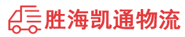 潮州到鸡东县物流公司